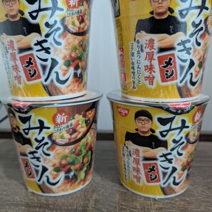 みそきんメシ 濃厚味噌 日清食品 ヒカキン HIKAKIN 4個セット