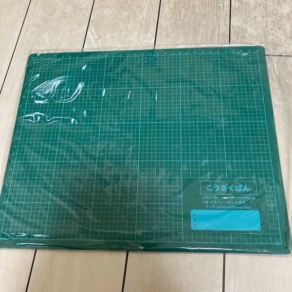 カッターマット 工作マット 粘土板