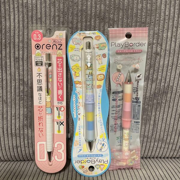 新品 すみっコぐらし シャーペン 3本セット オレンズ ドクターグリップ シャープペンシル プレイボーダー すみっこぐらし