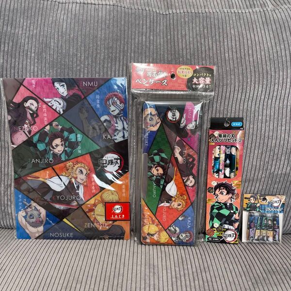 新品 鬼滅の刃 文房具 4点セット 筆箱 下敷き 鉛筆 鉛筆キャップ 筆記用具