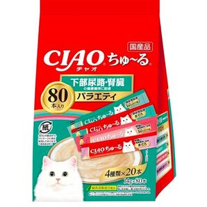 国産チャオCIAO ちゅーる 80本入 下部尿路・腎臓の健康維持に配慮バラエティ