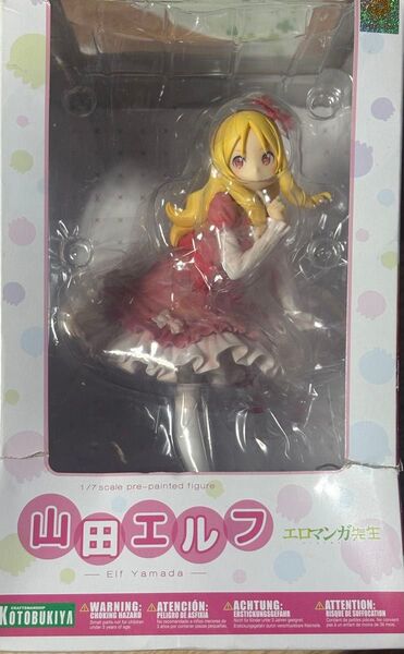 未開封品 コトブキヤ エロマンガ先生 山田エルフ フィギュア