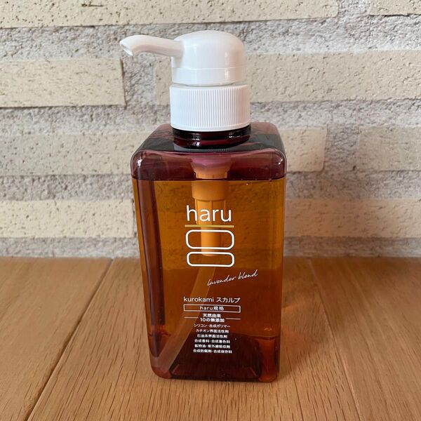 新品ハルharuシャンプーkurokami柑橘系ラベンダー400ml 1本 スカルプ 黒髪スカルプ 天然由来 スカルプシャンプー