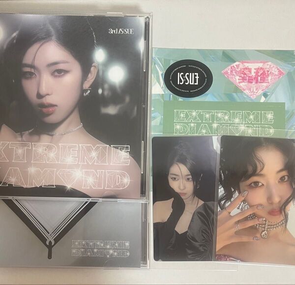 IS:SUE 優希 FC限定盤 通常盤 トレカ ステッカー