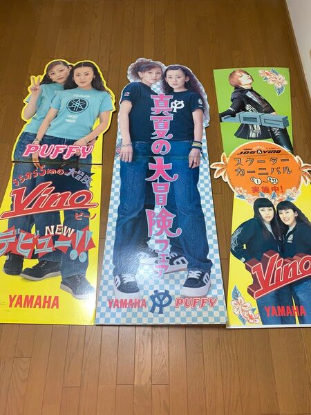 PUFFY YAMAHA Vino 販促用等身大パネル 3枚セット 西川貴教