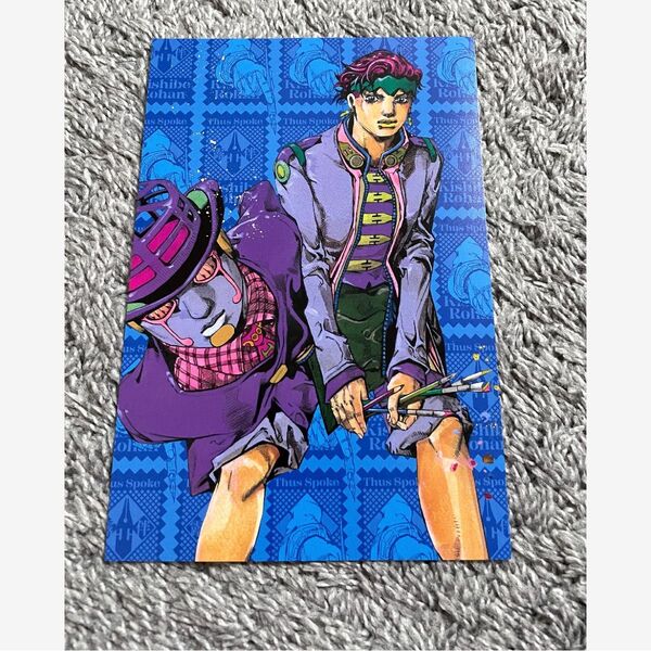 岸辺露伴は動かない 3巻 発売記念 特製 ポストカード イラストカード 特典