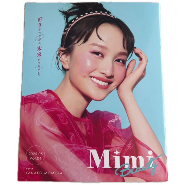 Mimi Beauty 2025.05 Vol.04 百田夏菜子