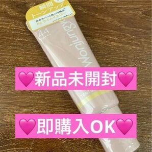 【新品未開封】ウォンジョンヨ トーンアップベース 02 ライムイエロー