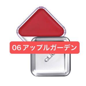 【新品未開封】クリオ エッセンシャルリップチークタップ 06 アップルガーデン