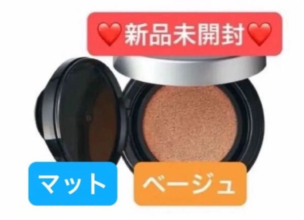 【新品未開封】アンドビー クッションファンデーション マット ベージュ ファンデーション