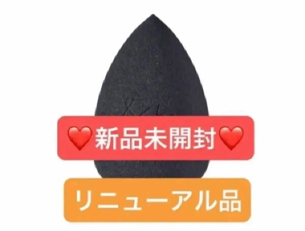 【新品未開封】アンドビー ブラックスポンジ リニューアル品