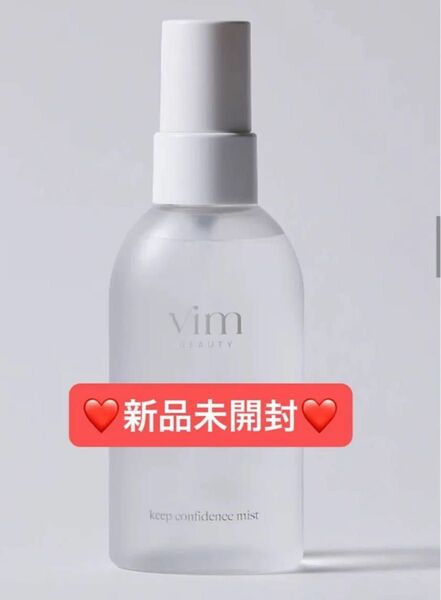 【新品未開封】vim BEAUTY キープコンフィデンスミスト 80ml ヴィム ビューティー