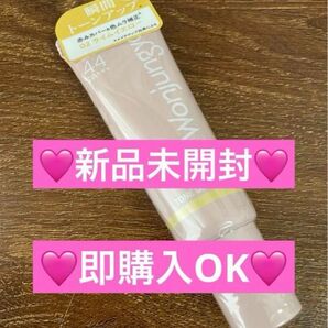 【新品未開封】ウォンジョンヨ トーンアップベース 02 ライムイエロー