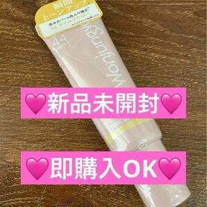 【新品未開封】ウォンジョンヨ トーンアップベース 02 ライムイエロー