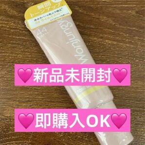 【新品未開封】ウォンジョンヨ トーンアップベース 02 ライムイエロー