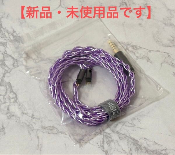 【新品・未使用】Zisin 27 4.4mm 2pin バランスケーブル 中華イヤホン リケーブル
