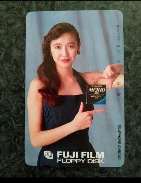 未使用 賀来千香子 テレホンカード 50度 テレカ