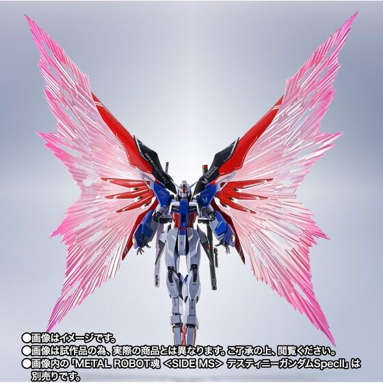 METAL ROBOT魂 デスティニーガンダムSPECⅱ 専用光の翼