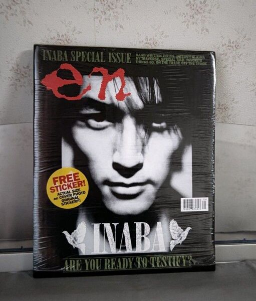 ☆Koshi Inaba LIVE 2004 en ツアー パンフレット☆