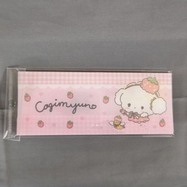 ☆新品 サンリオ こみぎゅん いちご 付箋 ケース付き 90枚入り☆