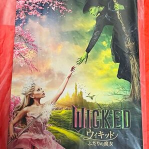 【新品】映画 ウィキッド パンフレット