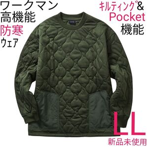 【完売品】ワークマン キルトポケットプルオーバー LL カーキ 新品未使用 オリーブグリーン 送料無料