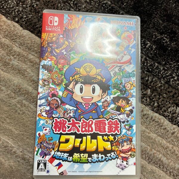 桃太郎電鉄ワールド 地球は希望でまわってる!