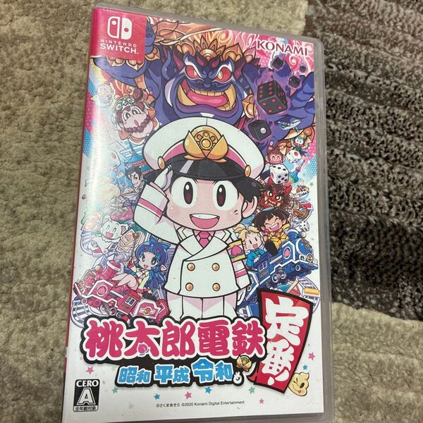 桃太郎電鉄~昭和平成令和も定番!~