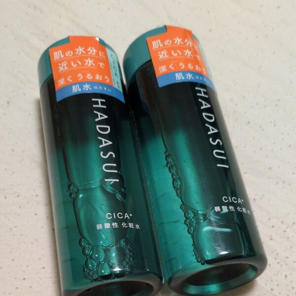 肌水 (ボトル) 400ml ×2本