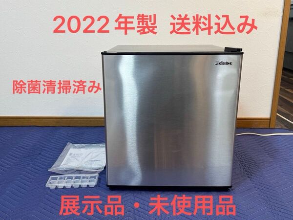 《展示品・未使用品》アビデラックス 45L小型冷蔵庫 AR-48J 2022年製 1ドア冷蔵庫