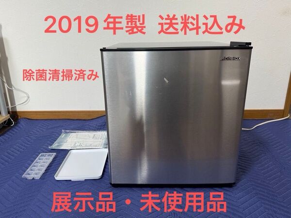 《展示品・未使用品》アビデラックス 45L小型冷蔵庫 AR-48J 2019年製 1ドア冷蔵庫