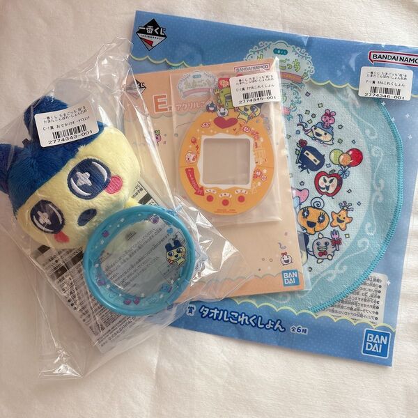 【新品未開封・箱に入れて発送】 たまごっち 一番くじ Tamagotchi C賞 まめっち マスコットポーチ ケース キーホルダー