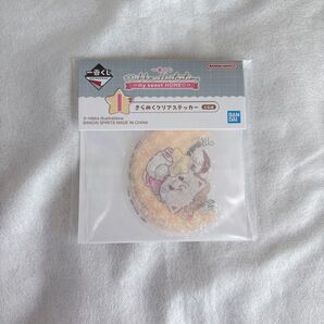 【新品未開封】mikko illustrations 一番くじ I賞 クリアステッカー 月 ムース ラテ スフレ キャミー シール