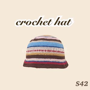 42【ハンドメイド・完成品】クロシェハット 帽子 クラッシャーハット バケットハット バケハ コットン 綿 ボーダー マルチカラー