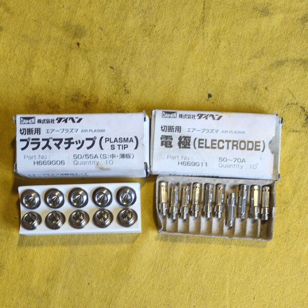 ※379 ダイヘン、プラズマチップ、電極、切断用チップ。未使用品。