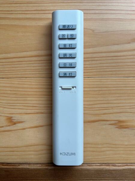 KOIZUMI リモコン KRU-MRH-7C 訳ありジャンク扱い コイズミ 照明用リモコン