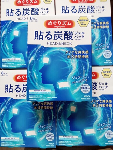 めぐリズム貼る炭酸ジェルパック【起泡剤】FOOT,Kao・2枚 3袋合計6枚【5箱】合計30枚・箱無し発送させて頂きます発送遅延
