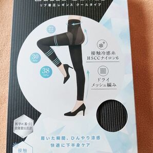 ベルシリーズリブ 着圧レギンス Mサイズ・ラベンダーグレー・こちら専用出品ページの為、購入しないでください。