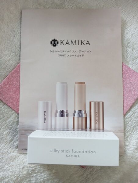 新品KAMIKAシルキースティックファンデーション・ホワイト・11g