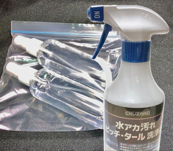 ★お買得★100ml×2個セット★コメリ水アカ汚れピッチ・タール洗浄剤