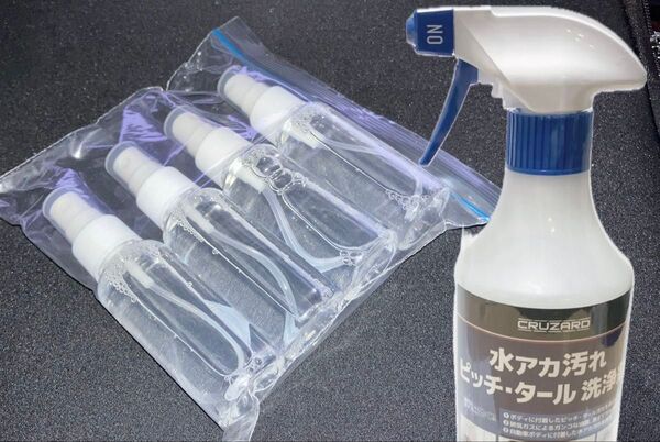 ★最安値★50ml×4個セット★コメリ水アカ汚れピッチ・タール洗浄剤