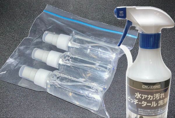 ★最安値★50ml×3個セット★コメリ水アカ汚れピッチ・タール洗浄剤