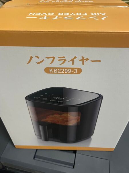ノンフライヤー KB2299-3