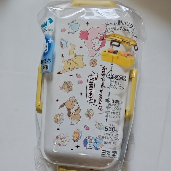 スケーター (skater) 弁当箱 ポケットモンスター カフェアート 530ml 抗菌
