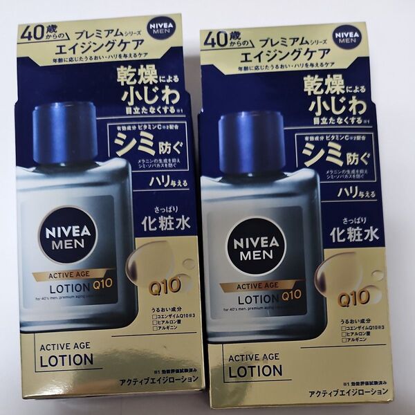 ニベアメン アクティブエイジローション 110ml×2