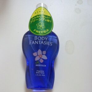 BODY FANTASIES ボディスプレー フリージア 50ml