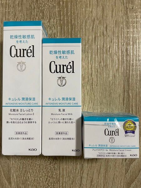 キュレル 潤浸保湿 化粧水 乳液 フェイスクリーム 3点セット