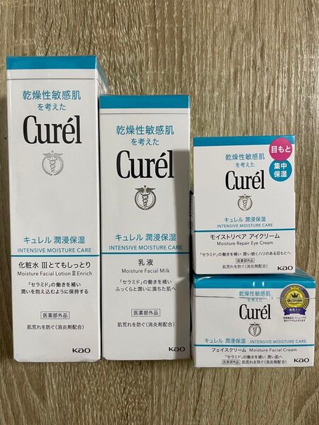 キュレル 潤浸保湿 化粧水 乳液 フェイスクリーム アイクリーム 4点セット