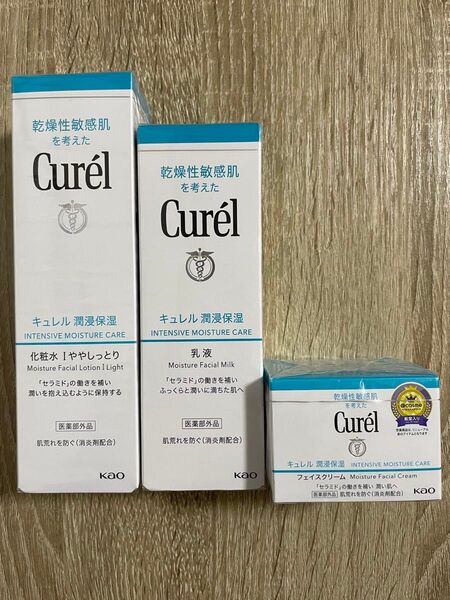 キュレル 潤浸保湿 化粧水 乳液 フェイスクリーム 3点セット