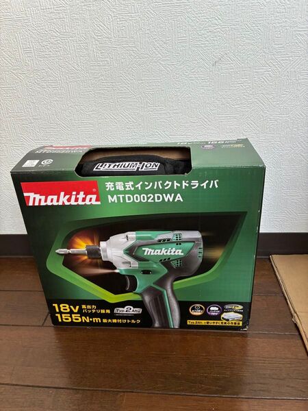 マキタ 充電式インパクトドライバ 18V MTD002DWA